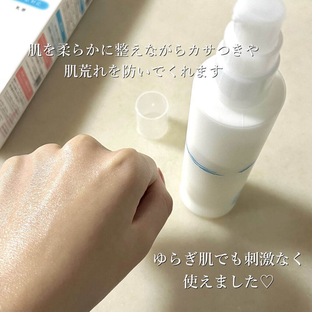 リペア＆バランス マイルドミルク/Repair&Balance/乳液を使ったクチコミ（3枚目）