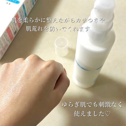 リペア&バランス マイルドミルク/Repair&Balance/乳液を使ったクチコミ(3枚目)