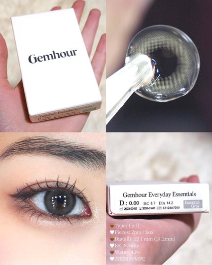 Gemhour lens essential monthlyのクチコミ「洗練された青みないグレーレンズ🫶🏻
たった3日間!!
ジェマオ人気レンズが20%オフでハパク.....」(3枚目)