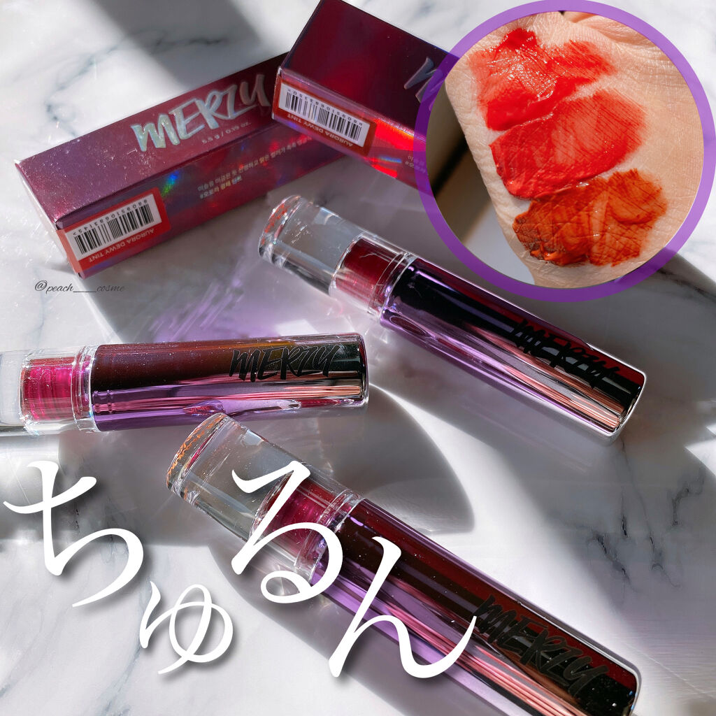 オーロラ デュイ ティント DT6.セイレンレッド/MERZY/リップティントを使ったクチコミ（1枚目）