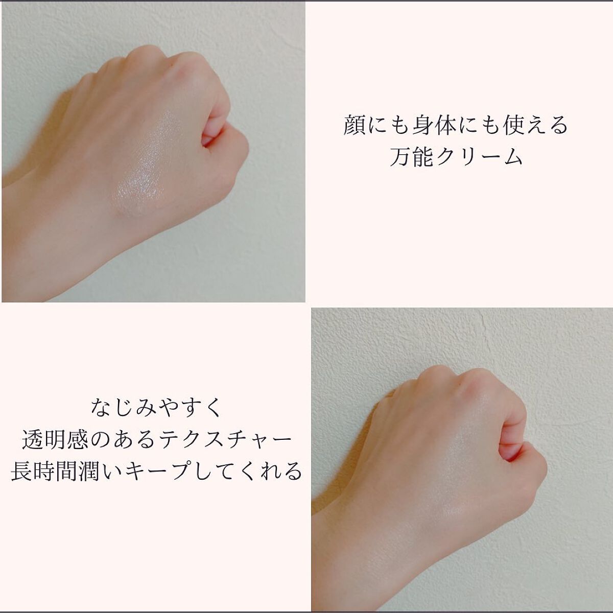 CBD ポイントクリーム/WALALA/フェイスクリームを使ったクチコミ(3枚目)