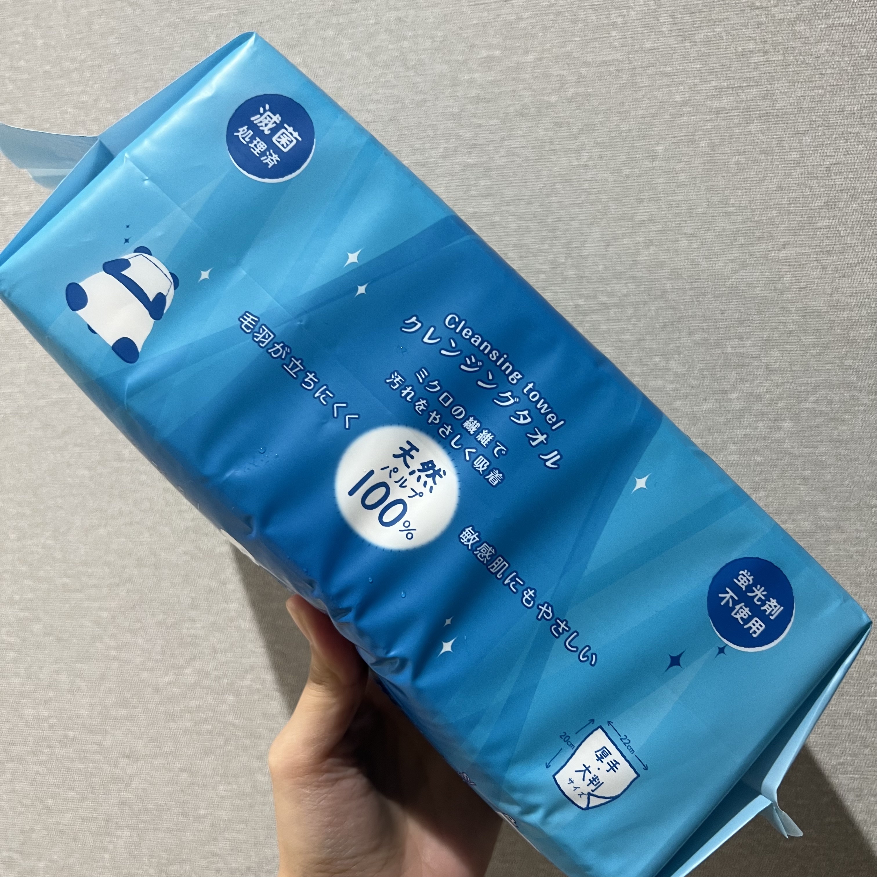 クレンジングタオル/cosparade/クレンジングタオルを使ったクチコミ（2枚目）