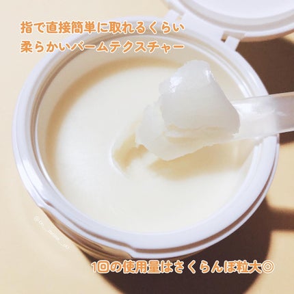 スムースクレンジングバーム VC7/PERFECT ONE FOCUS/クレンジングバームを使ったクチコミ(4枚目)