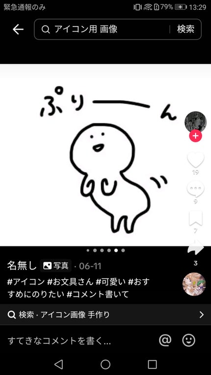 ãããªððŒ on LIPS ããããæåã©ããïŒ#é·å°Ÿè¬æ#髿©æå¹³#ãæå
·ãããšäžç·..ãïŒ5æç®ïŒ