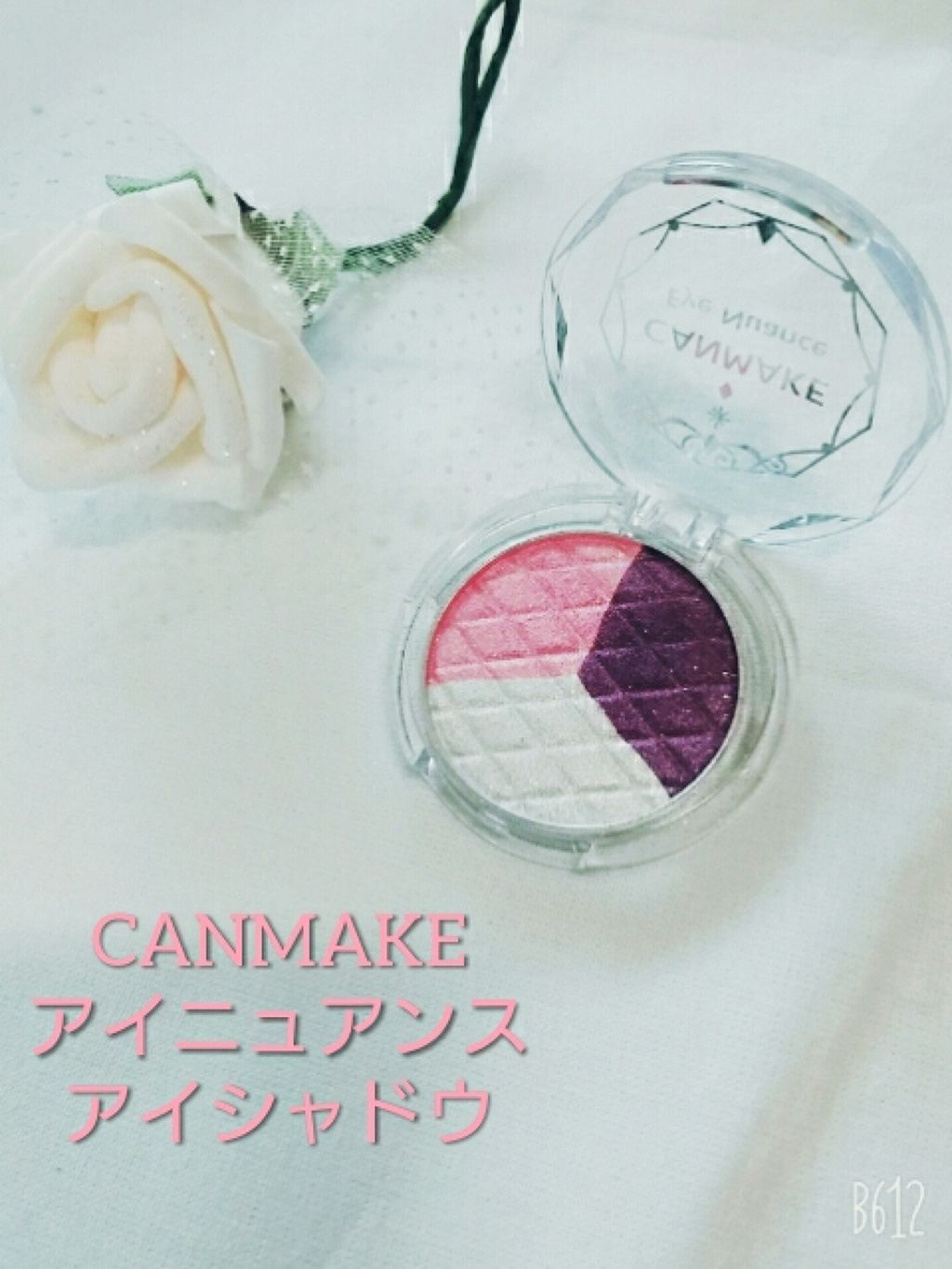 アイニュアンス/キャンメイク/アイシャドウパレットを使ったクチコミ(1枚目)