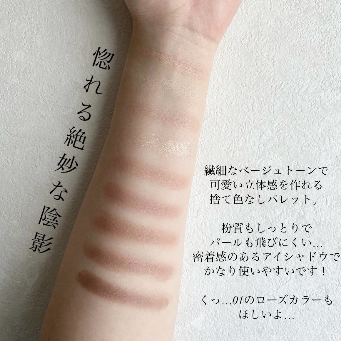 Heroine Mood Eye Palette/Peony/アイシャドウパレットを使ったクチコミ（3枚目）
