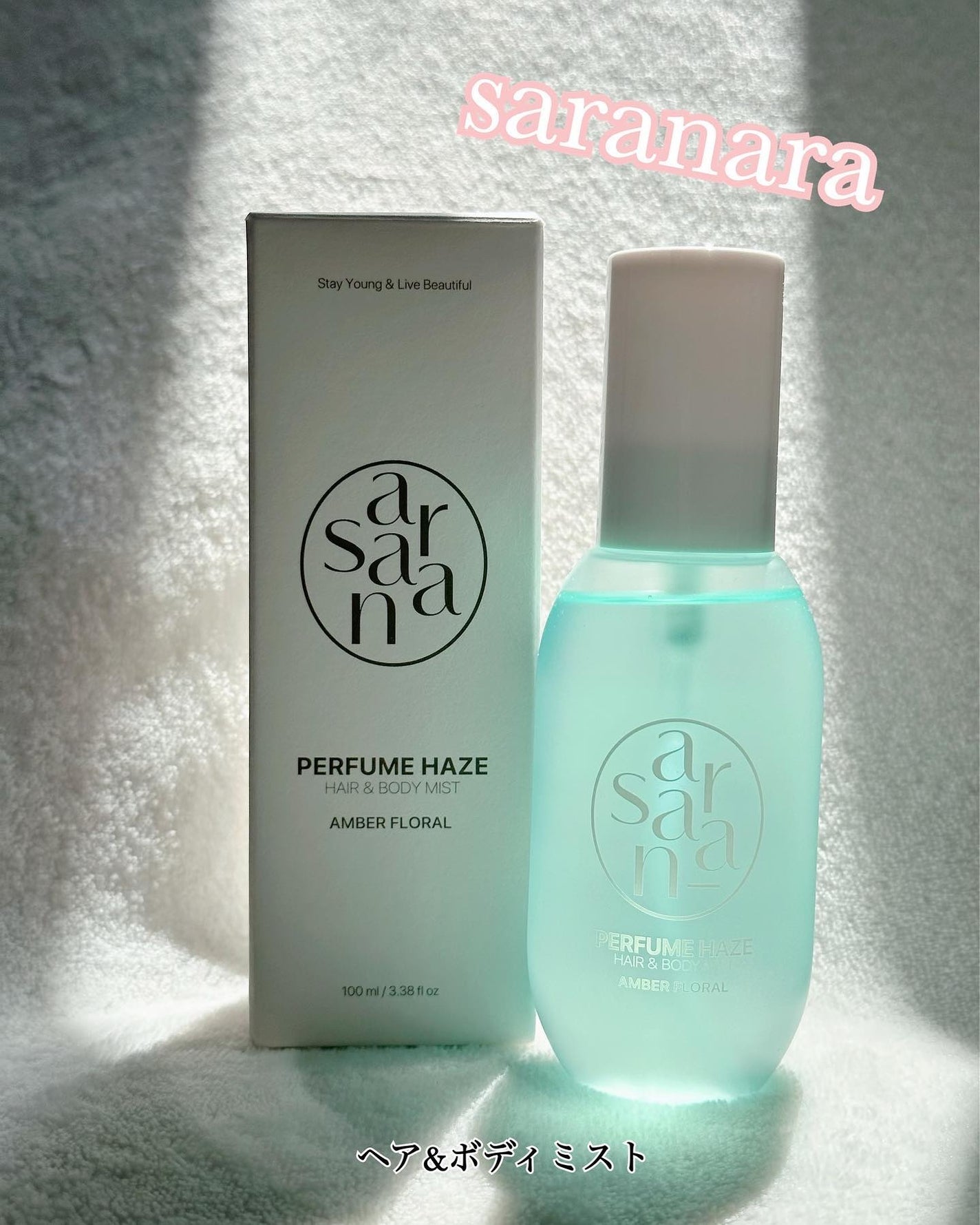 パフュームヘイズ ヘア&ボディミスト/SARANARA/ヘアミストを使ったクチコミ(1枚目)