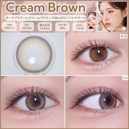 chuuLENS Milk&Tea Royal 1day/chuu LENS/ワンデー(1DAY)カラコンを使ったクチコミ(6枚目)