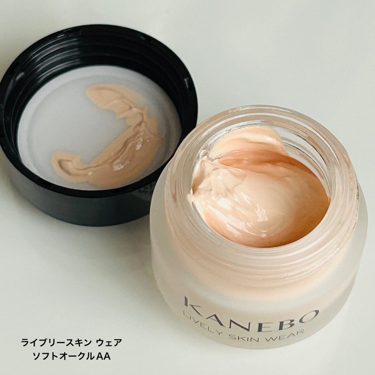 しぃ on LIPS 「私も買えました✨VOCE8月号完全な付録目当て🙈KANEBOの..」(4枚目)