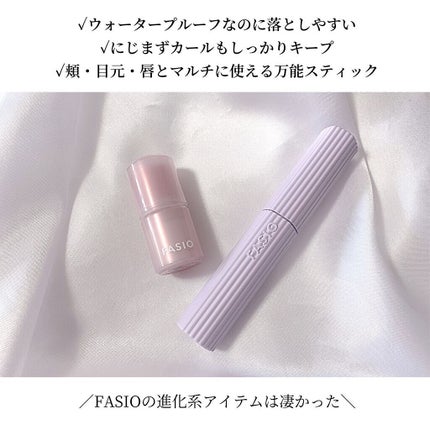 パーマネントカール マスカラ F(ボリューム)/FASIO/マスカラを使ったクチコミ(6枚目)