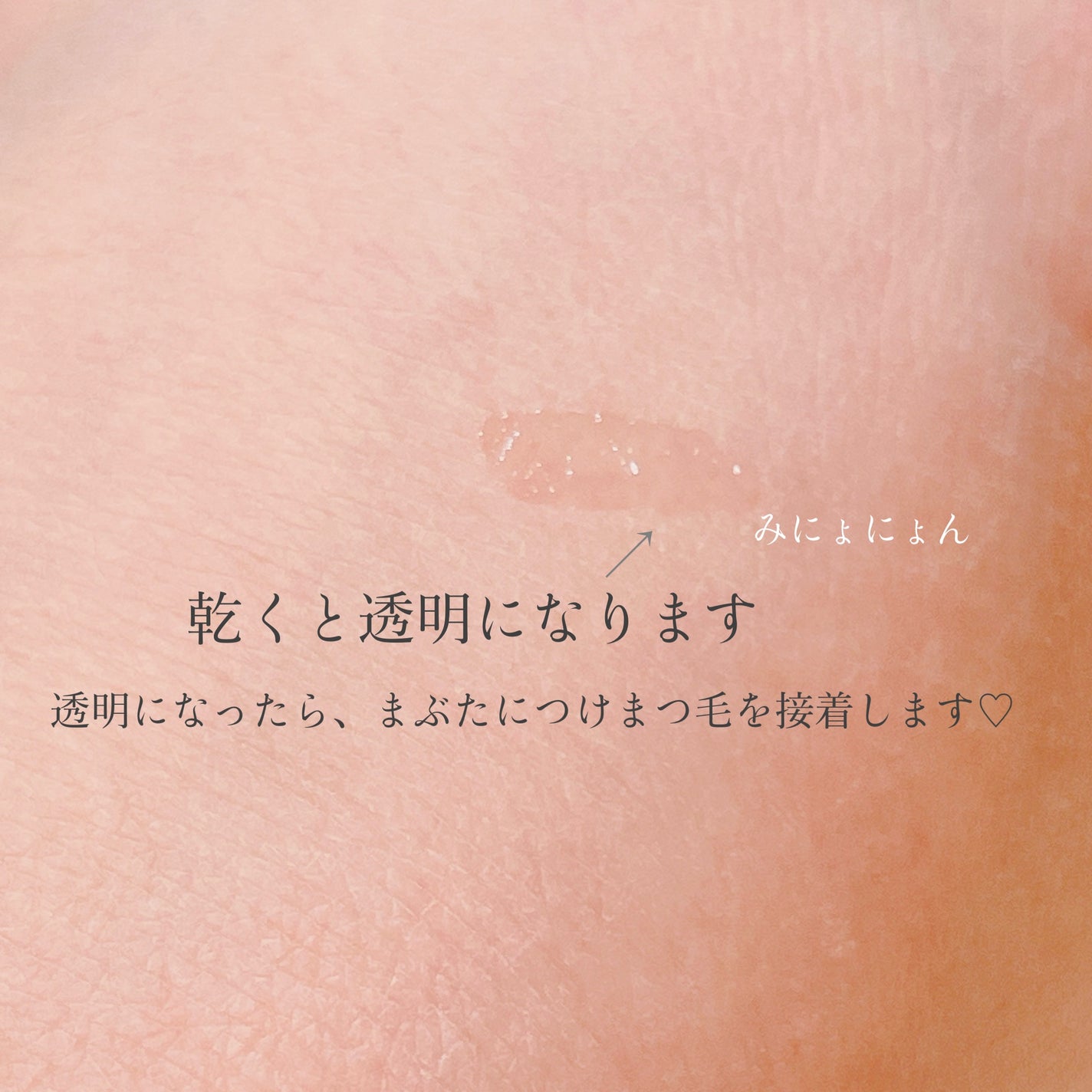 アイラッシュフィックス ウルトラハード/KOJI 3DEYES/つけまつげを使ったクチコミ(4枚目)