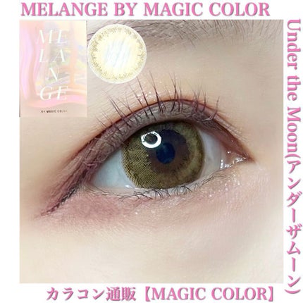 MELANGE 1month/MELANGE BY MAGICCOLOR/1ヶ月(1MONTH)カラコンを使ったクチコミ(1枚目)