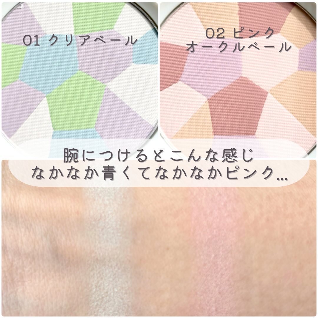 アイデイト ミックスフェイスパウダー 01/IDATE/プレストパウダーを使ったクチコミ（3枚目）