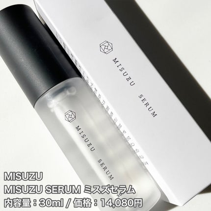 MISUZU SERUM/MISUZU/美容液を使ったクチコミ(4枚目)