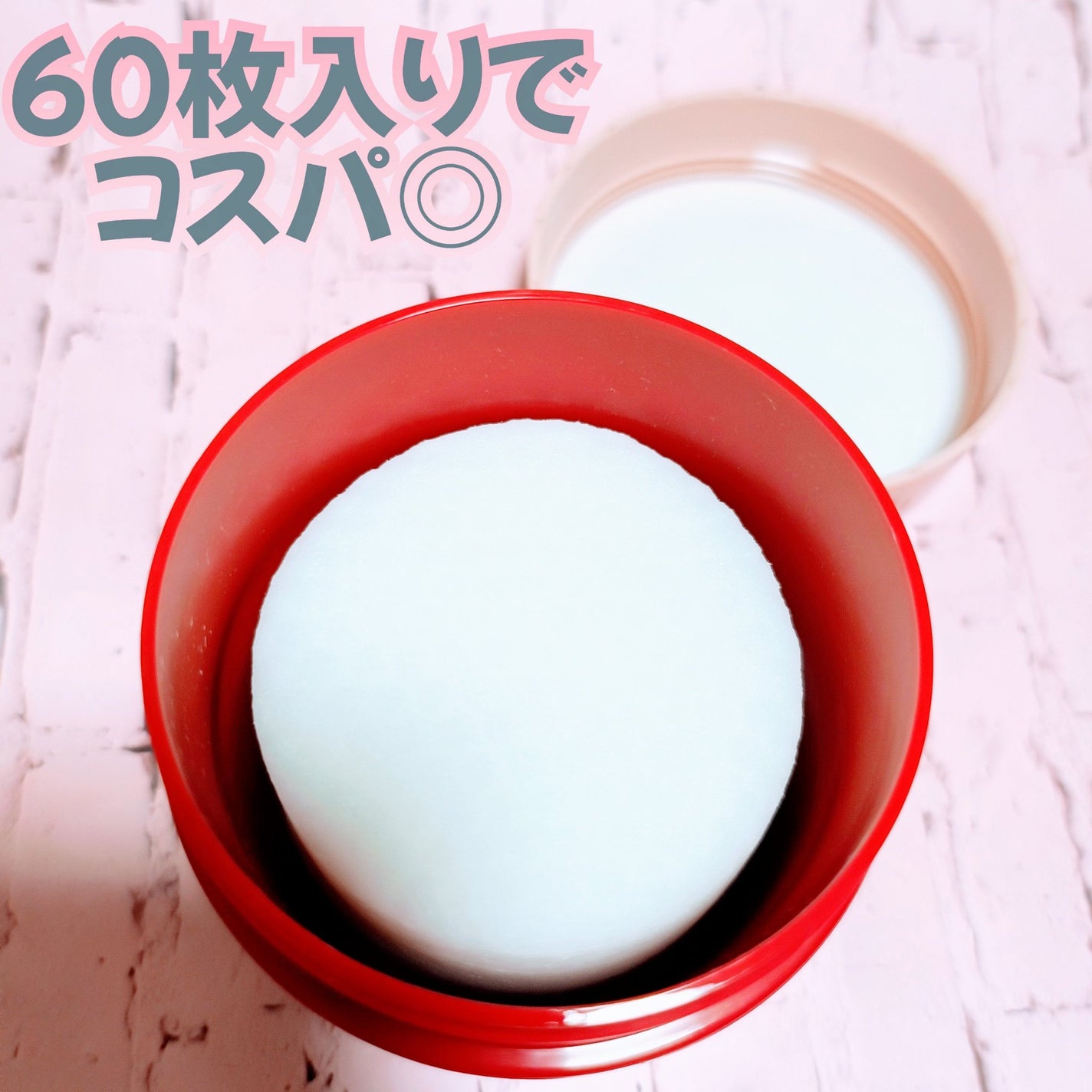 アイメイク ポコポコリムーバーシート/CHOOSY/ポイントメイクリムーバーを使ったクチコミ(2枚目)