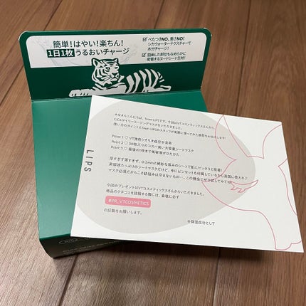 CICA デイリースージングマスク/VT/シートマスク・パックを使ったクチコミ(1枚目)