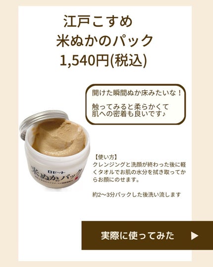 marie___1104 on LIPS 「【これ、やばい✨✨】みなさん年末年始はいかがおすごしですか?度..」(4枚目)