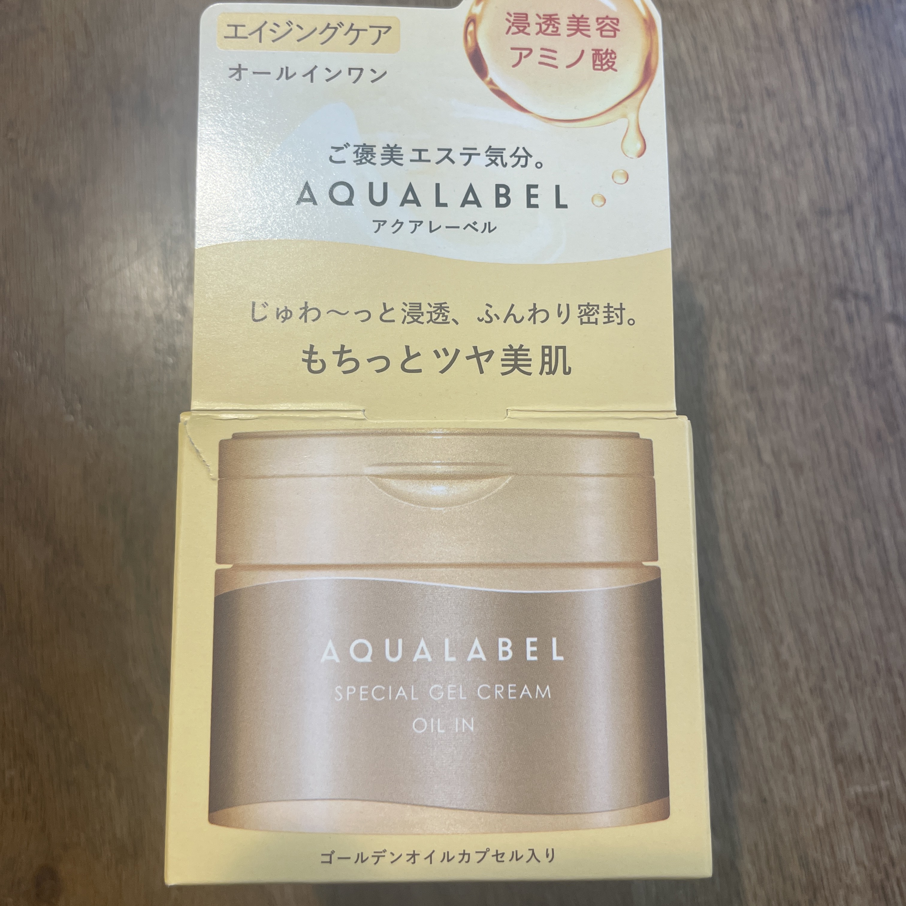 スペシャルジェルクリーム　ＥＸ　（オイルイン）/アクアレーベル/オールインワン化粧品を使ったクチコミ（1枚目）