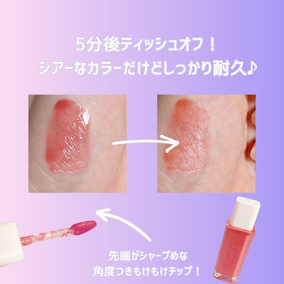 ウォーターグローリップティント 03 ロージーローズ（Rosy Rose）/INGA/リップティントを使ったクチコミ（2枚目）