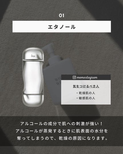 まえけん|ユニセックス美容 on LIPS 「【覚えておきたい美容成分7選】美容成分って沢山あって何が肌に良..」(2枚目)