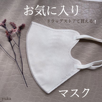 超快適マスク SMART COLOR/ユニ・チャーム/マスクを使ったクチコミ(1枚目)