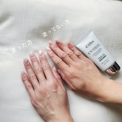 ウォータフルマイルドサンクリーム/ダルバ/日焼け止めクリームを使ったクチコミ(5枚目)