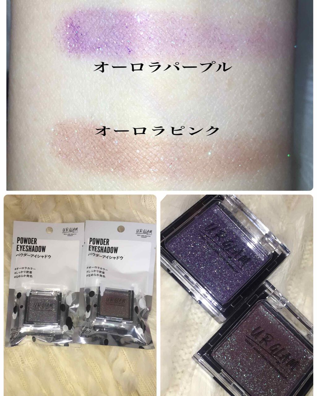 UR GLAM　POWDER EYESHADOW/U R GLAM/単色アイシャドウを使ったクチコミ（2枚目）