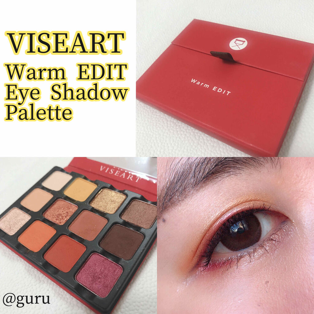 Paris EDIT Eye Shadow Palette/VISEART/アイシャドウパレットを使ったクチコミ（1枚目）