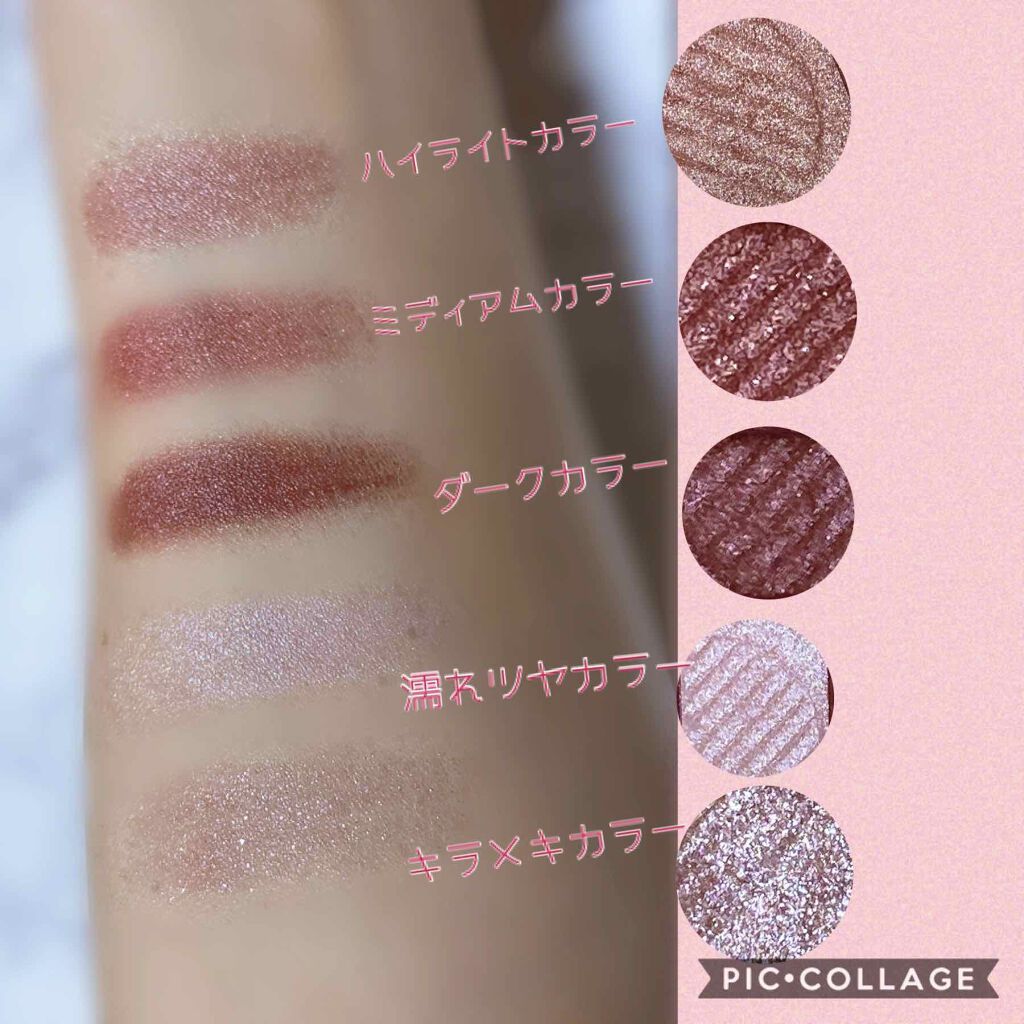 トリプルレシピアイズ/インテグレート/アイシャドウパレットを使ったクチコミ(2枚目)