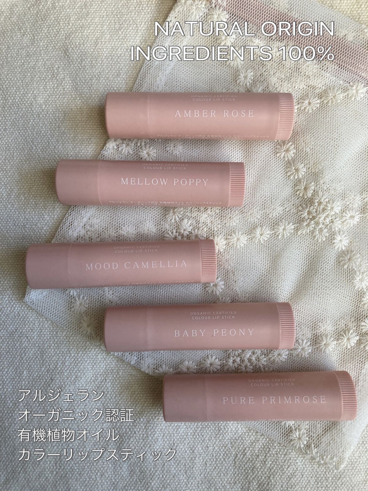 カラーリップスティック/アルジェラン/リップクリームを使ったクチコミ（2枚目）