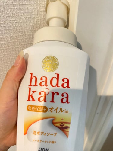 hadakara ボディソープ 泡で出てくるタイプ  フローラルブーケの香り/hadakara/ボディソープを使ったクチコミ（1枚目）