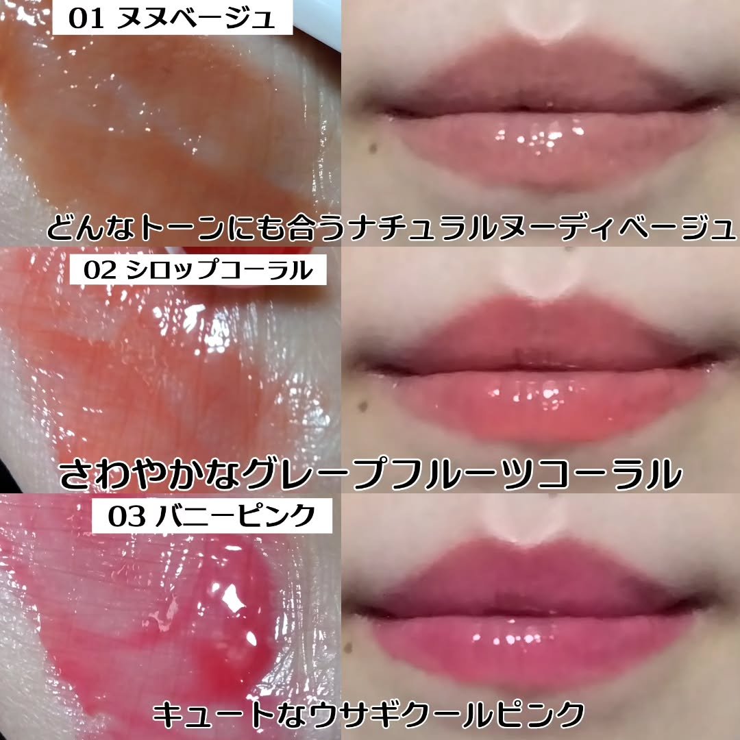 MELTING CHANGE PLUMPING BALM/keybo/口紅を使ったクチコミ（3枚目）
