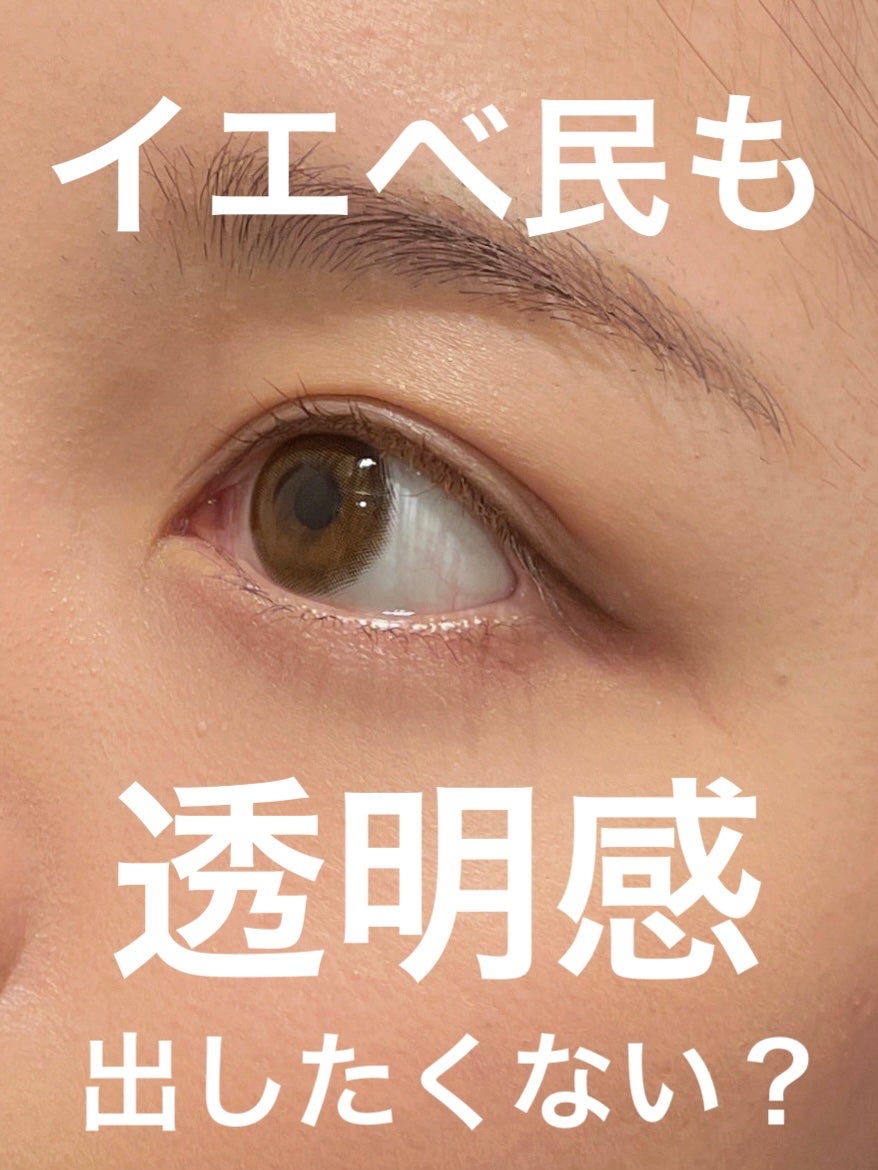 モテコンマンスリー/モテコン/1ヶ月(1MONTH)カラコンを使ったクチコミ(1枚目)