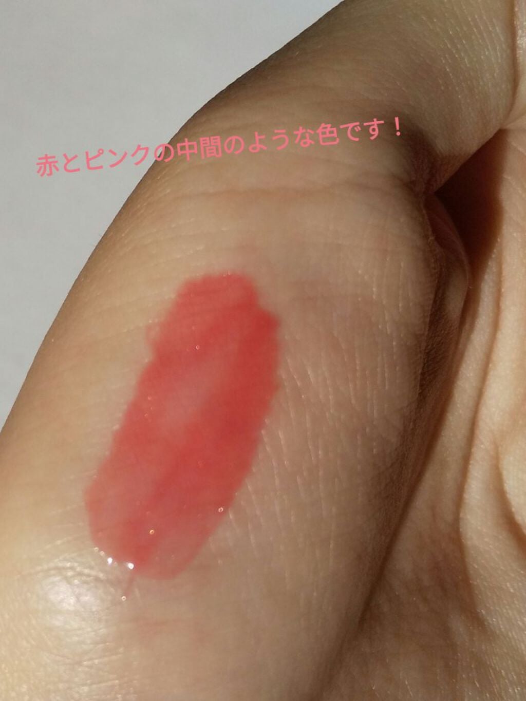 リップ ジェル/ちふれ/リップグロスを使ったクチコミ(2枚目)