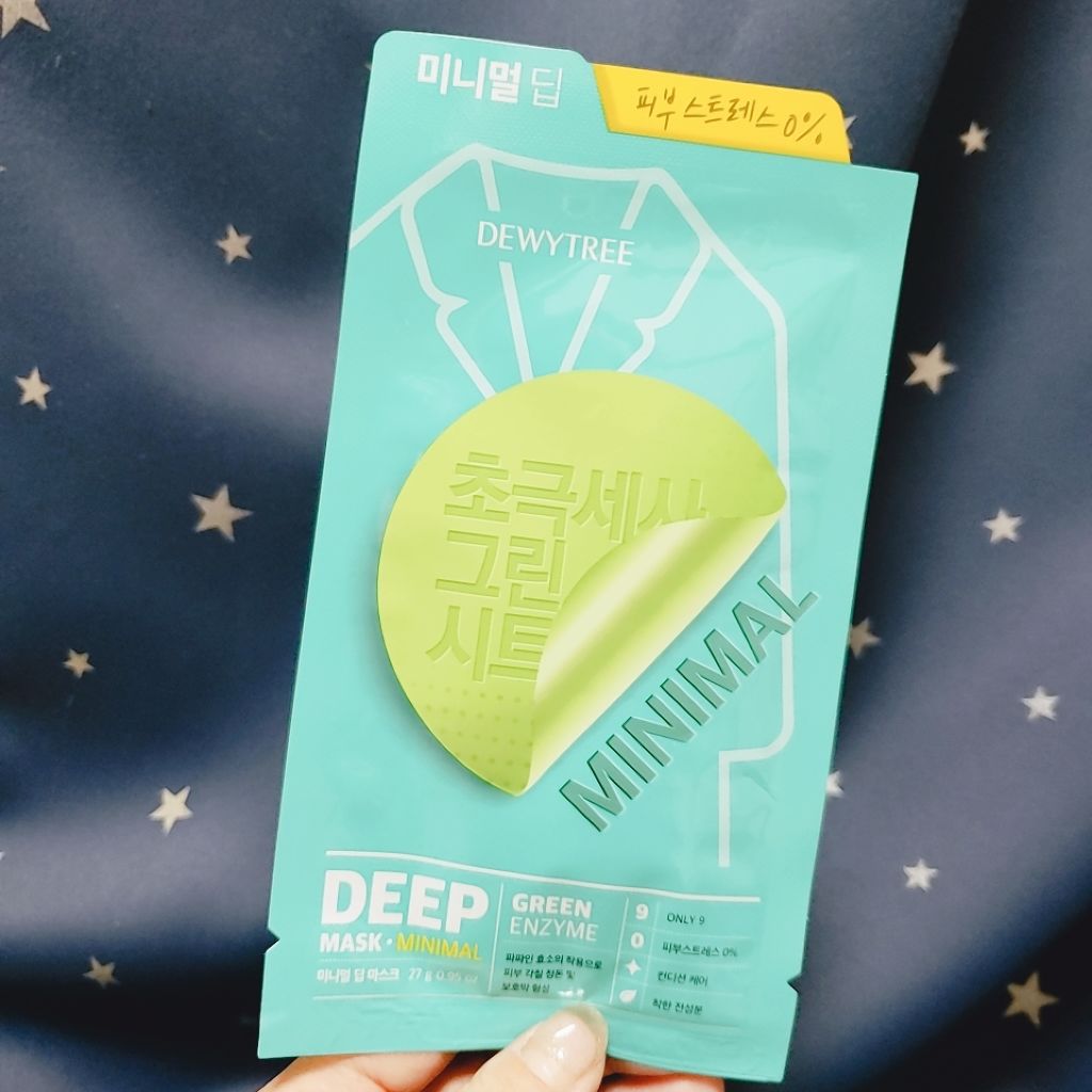 DEWYTREE ミネラルディープマスク
