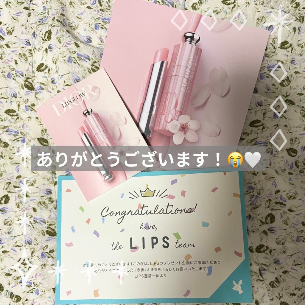 ディオール アディクト リップ グロウ/Dior/リップバームを使ったクチコミ(2枚目)