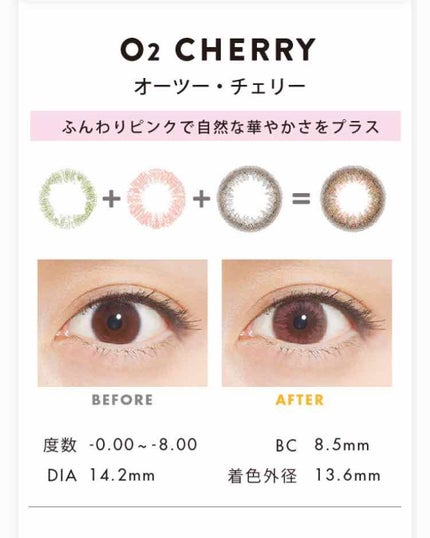 LA FILLE (ラ・フィーユ)/LA FILLE/カラーコンタクトレンズを使ったクチコミ(1枚目)