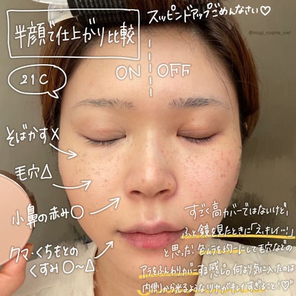 マスク フィット レッド クッション/TIRTIR(ティルティル)/クッションファンデーションを使ったクチコミ(5枚目)