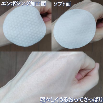 ゼロ毛穴パッド 2.0/MEDICUBE/トナーパッドを使ったクチコミ(8枚目)