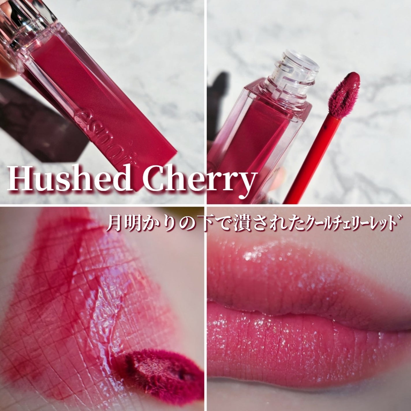 クチュールリップティントグレイズ/espoir/リップティントを使ったクチコミ(3枚目)