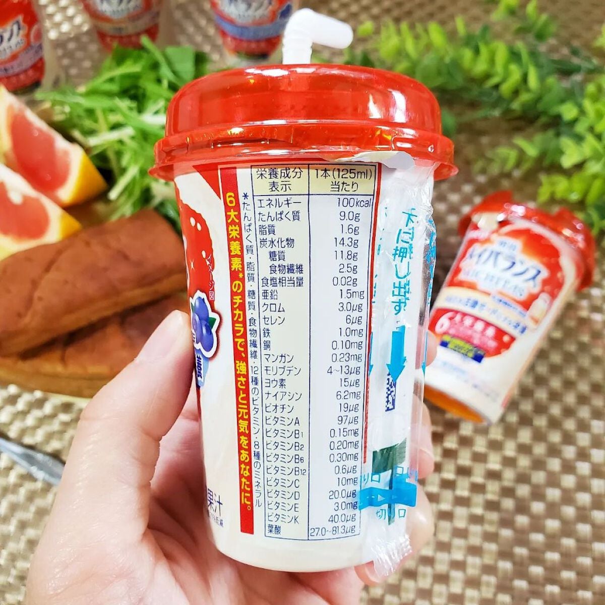 メイバランス ミチタス/明治/ドリンクを使ったクチコミ(3枚目)