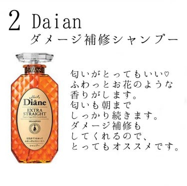 オイルインシャンプー／オイルインコンディショナー（リッチ＆リペア）/ディアボーテ/シャンプー・コンディショナーを使ったクチコミ（3枚目）