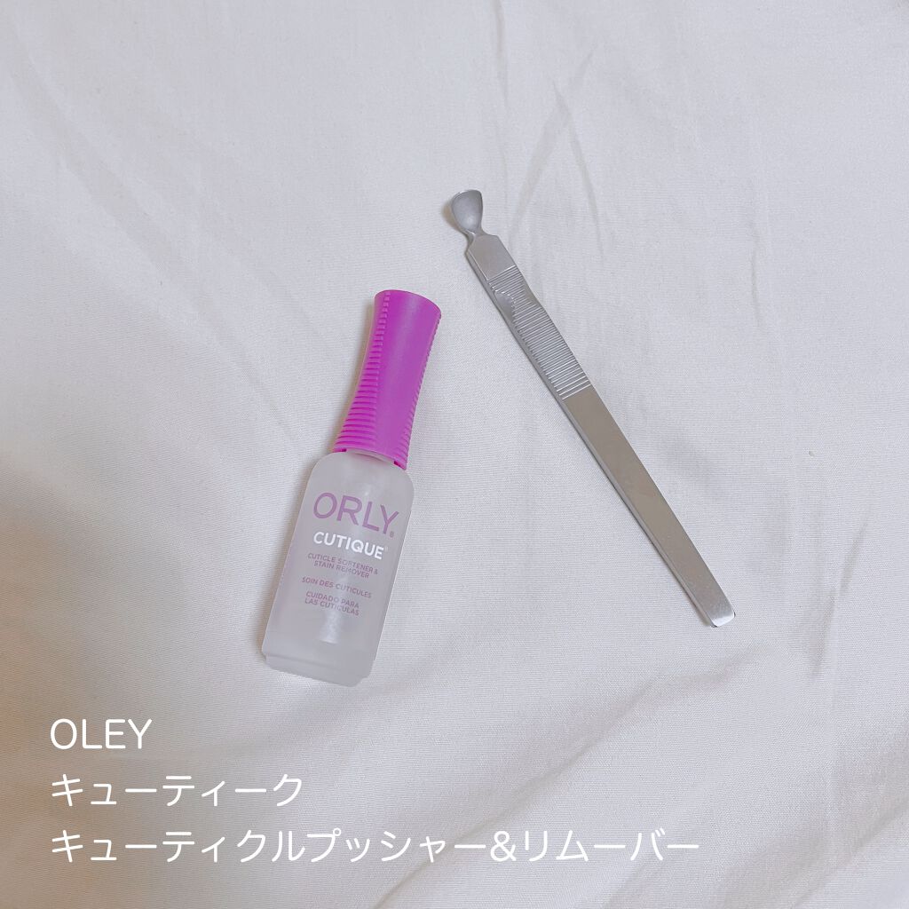 キューティーク/ORLY/ネイルオイル・トリートメントを使ったクチコミ（1枚目）
