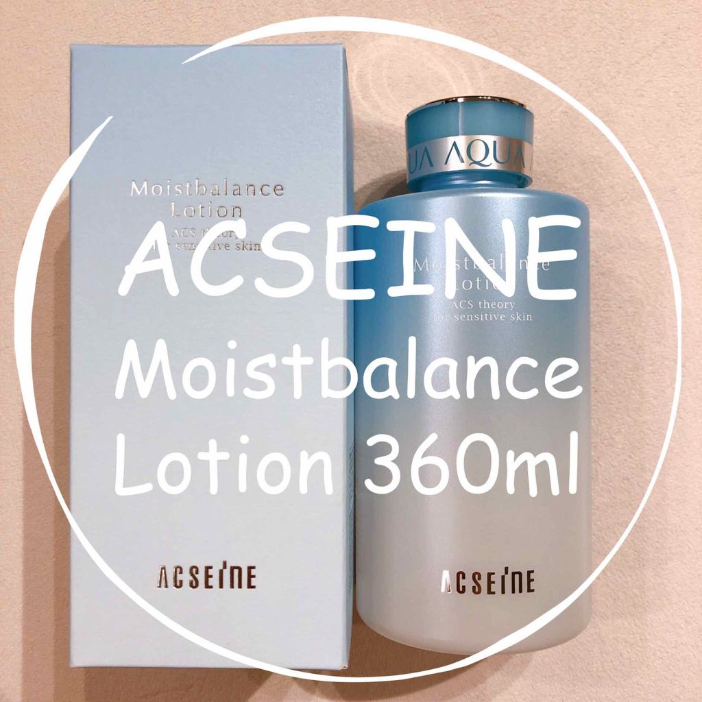 モイストバランス  ローション/ACSEINE/化粧水を使ったクチコミ（1枚目）