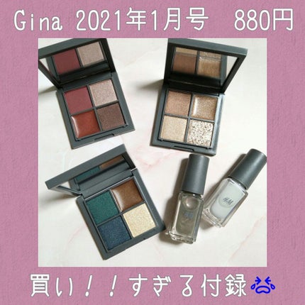 Gina 2020-21 winter/Gina/雑誌を使ったクチコミ(1枚目)