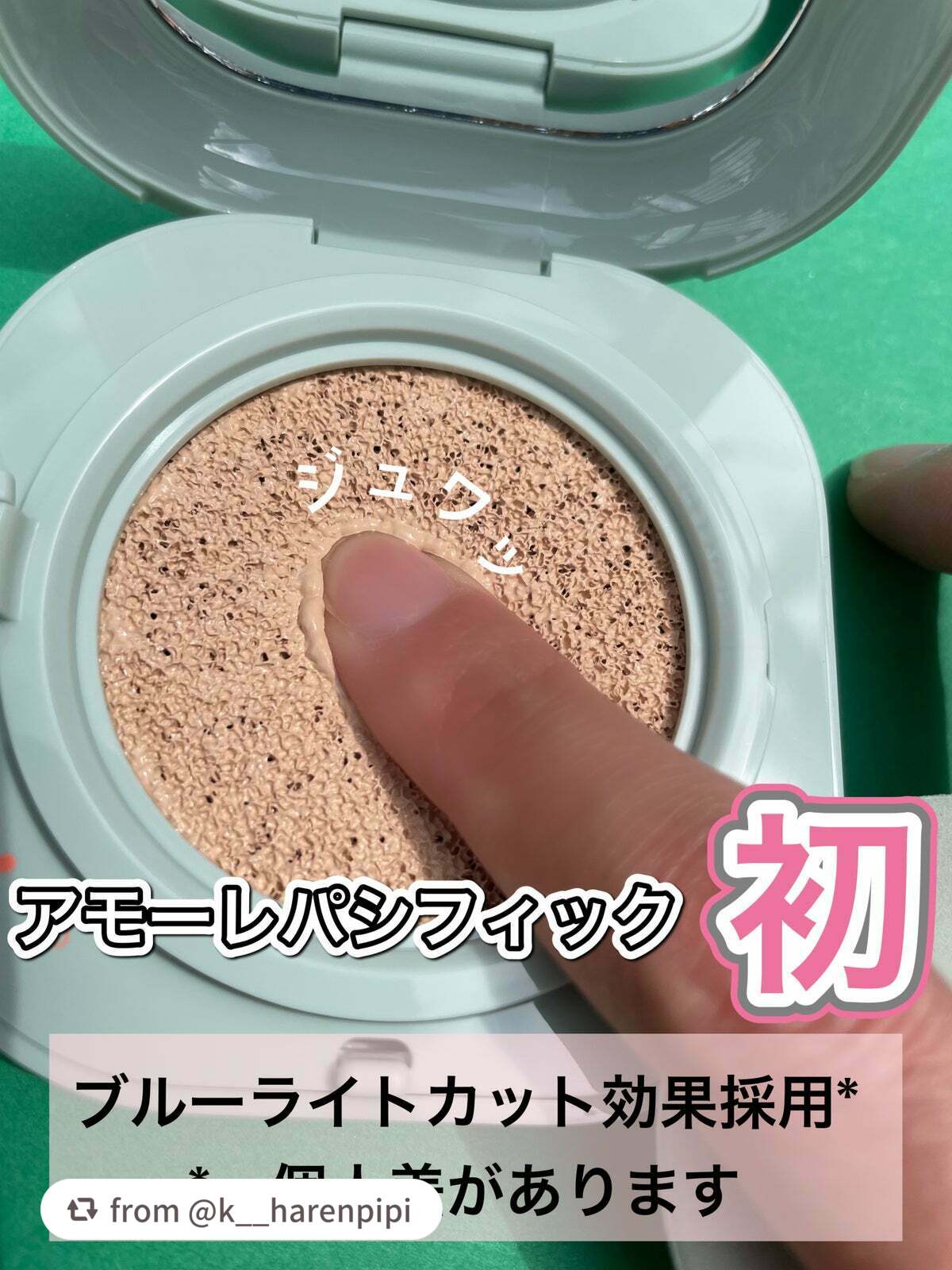 ネオクッション マット/LANEIGE/クッションファンデーションを使ったクチコミ(3枚目)