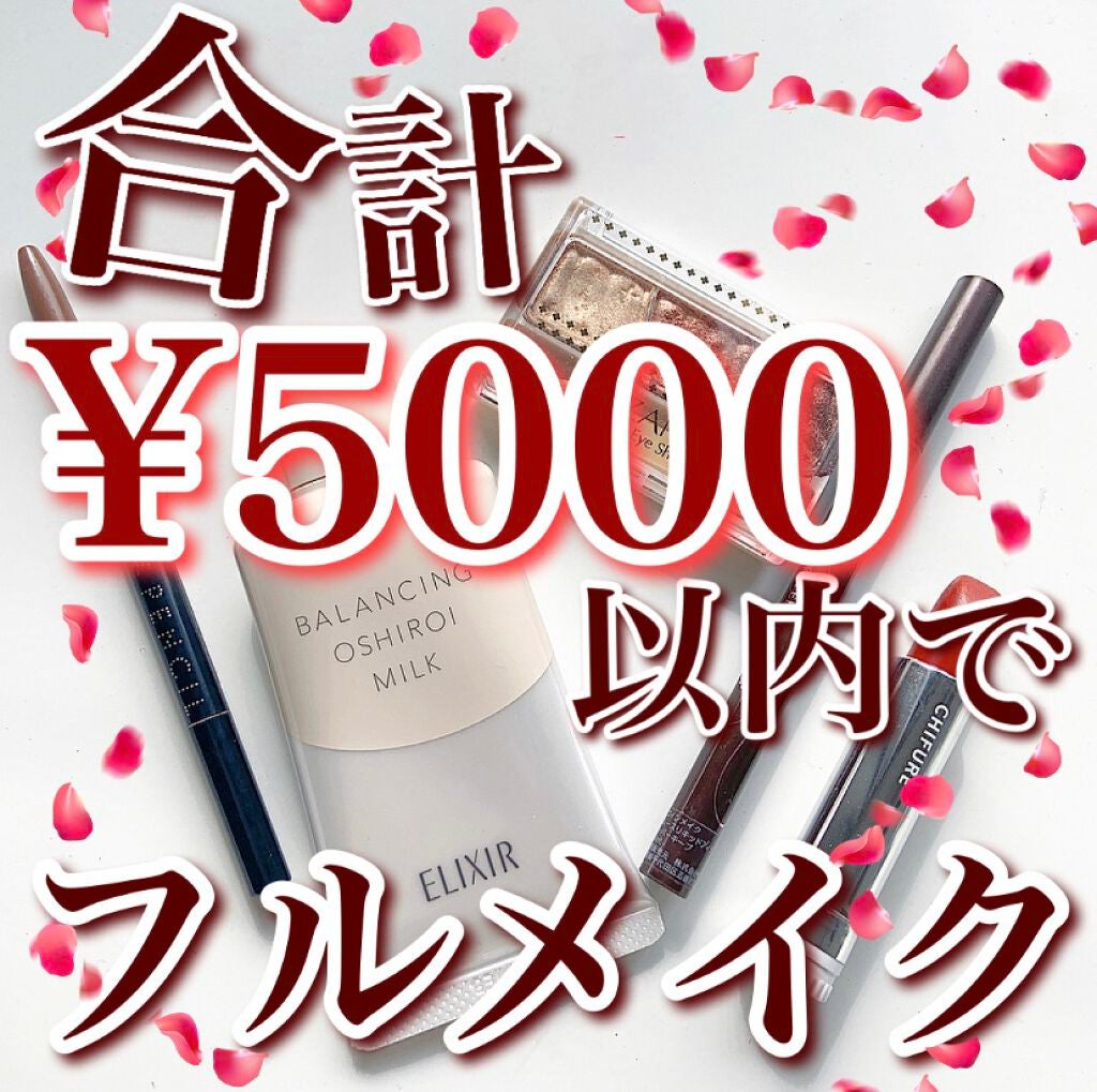 トーンアップアイシャドウ/CEZANNE/アイシャドウパレットを使ったクチコミ(1枚目)