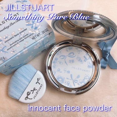 サムシングピュアブルー イノセントフェイスパウダー/JILL STUART/プレストパウダーを使ったクチコミ（1枚目）