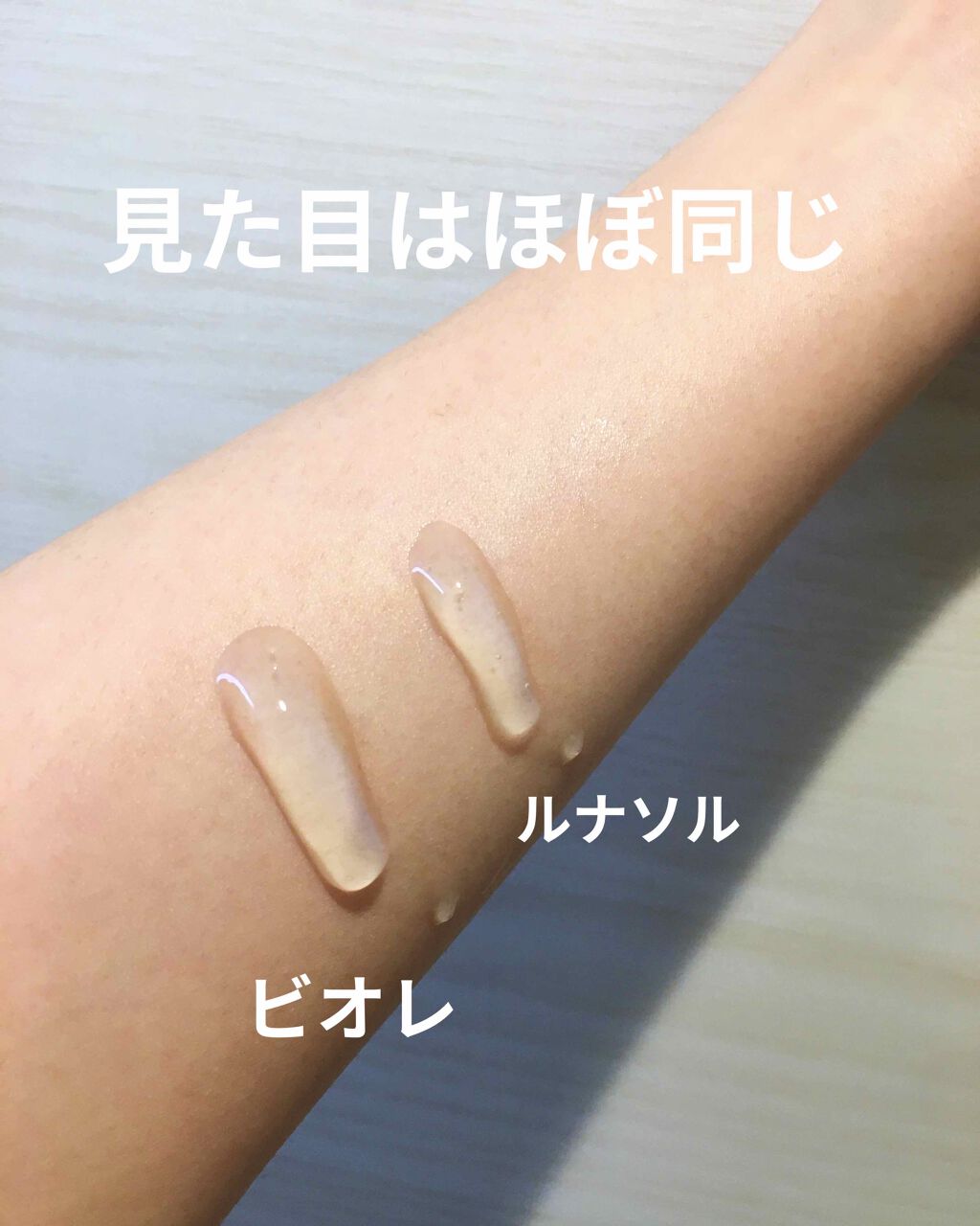 おうちdeエステ 肌をなめらかにする マッサージ洗顔ジェル/ビオレ/その他洗顔料を使ったクチコミ(2枚目)