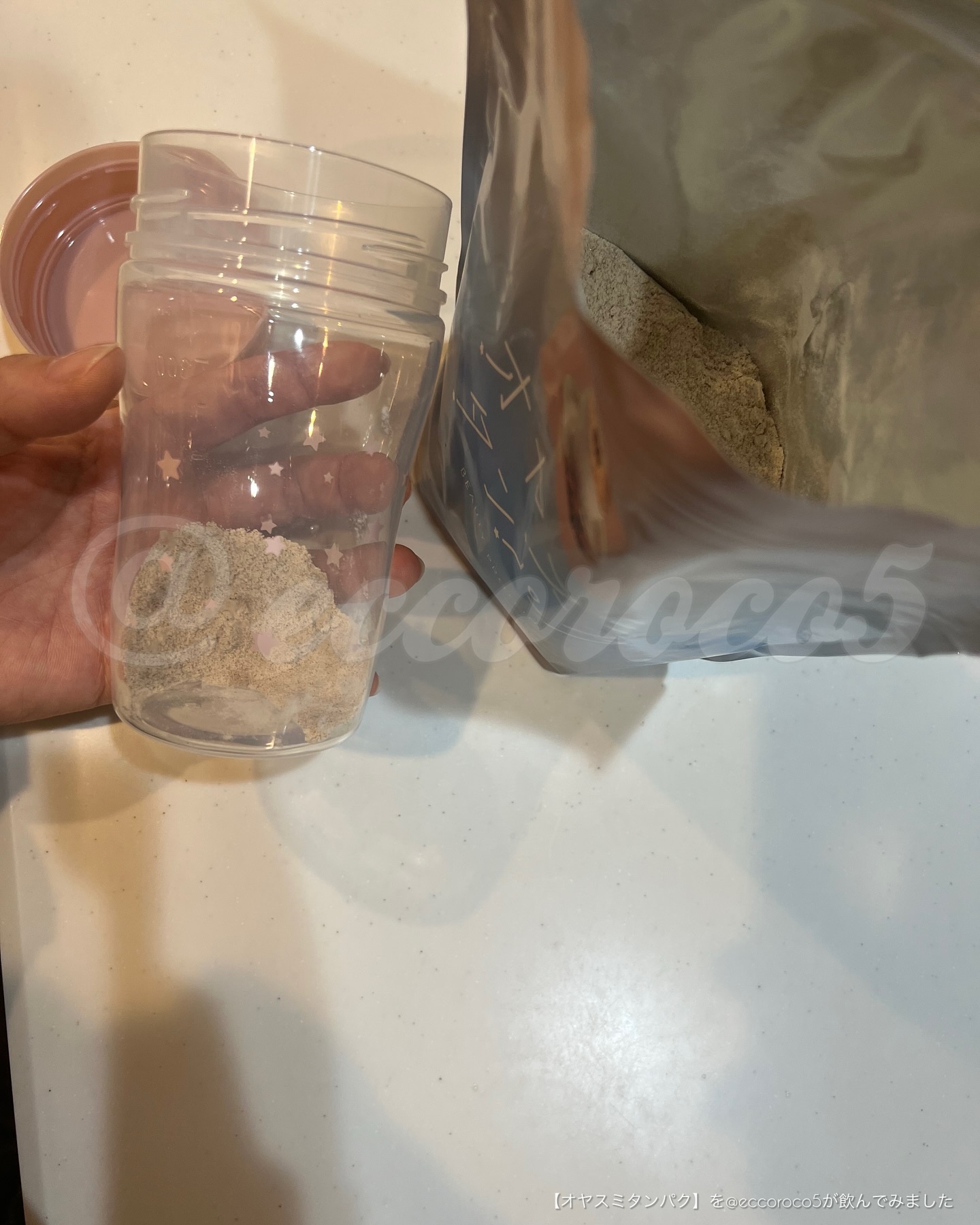 オヤスミタンパク/オヤスミタンパク/その他プロテインを使ったクチコミ（2枚目）